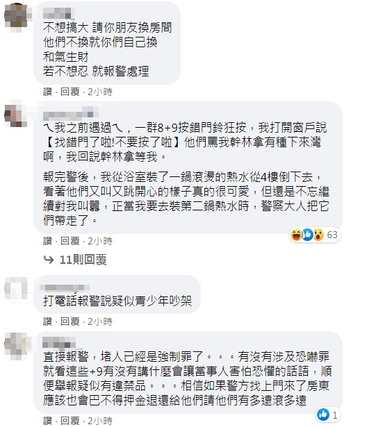 ▲▼我朋友的租屋處鄰居最近搬來一群社會底層的8+9小猴子（圖／翻攝爆怨公社）