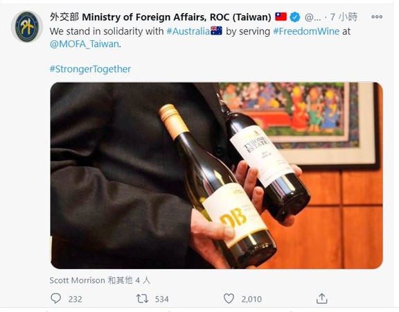 ▲▼外交部在推特聲援澳洲。（圖／翻攝自外交部推特）