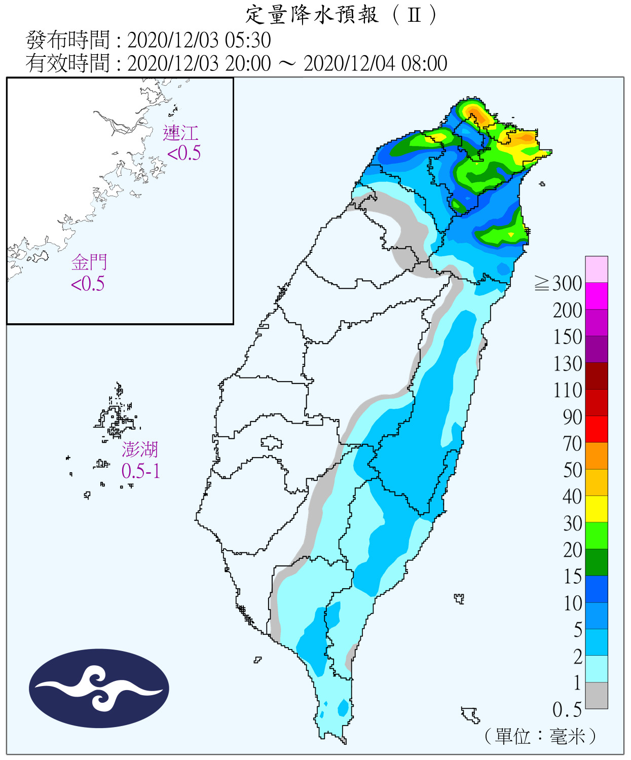 天氣圖。（圖／氣象局）