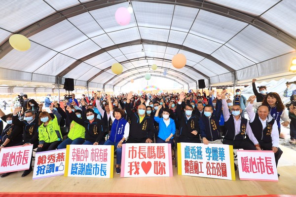 ▲▼盧秀燕主持太平公5公園動工典禮，讓垃圾掩埋場變公園綠地。（圖／台中市政府提供）