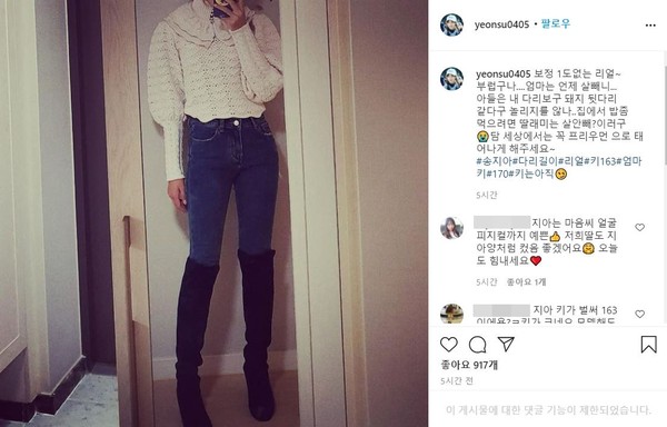 ▲《爸爸》宋智雅13歲「畢業照超齡」！母曝光長腿比例：身高已163。（圖／翻攝自宋智雅、朴妍秀IG）