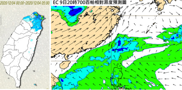 ▲▼最新(3日20時)歐洲中期預報中心(ECMWF)模式，模擬9日20時700百帕相對濕度圖顯示，有中層水氣自南方移入，籠罩台灣。。（圖／翻攝中央氣象局）