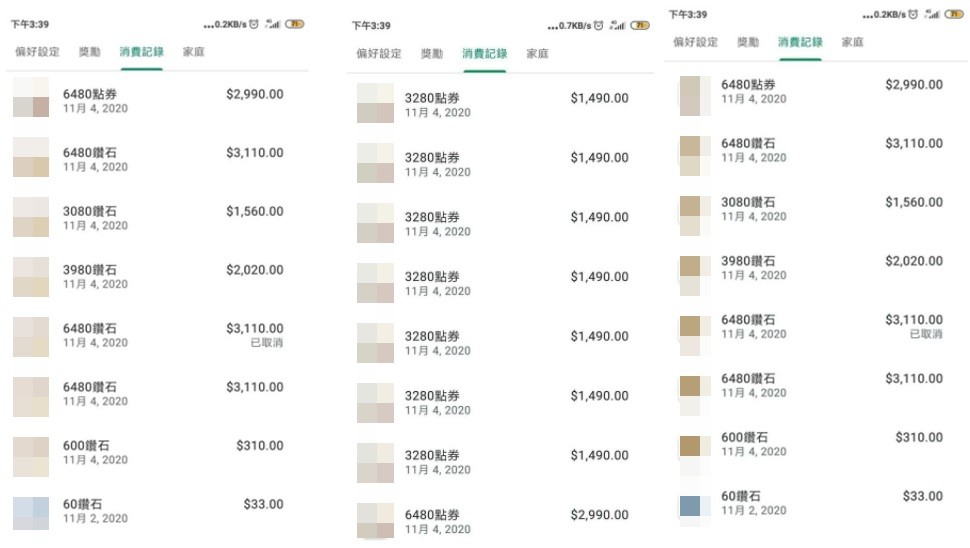 ▲同學借手機玩「偷偷課金5萬」　超心機使壞！網怒勸：拜託提告。（圖／翻攝自dcard）