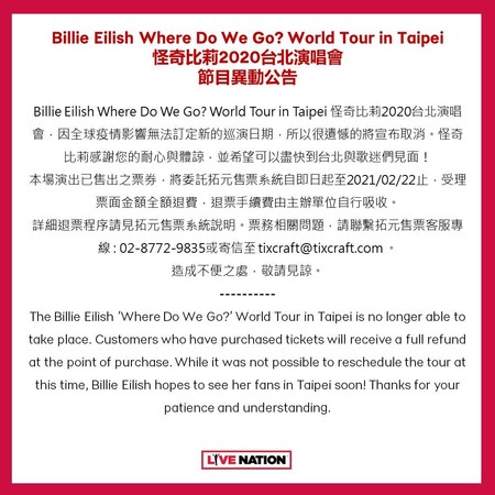 ▲▼怪奇比莉（Billie Eilish）演唱會宣佈取消。（圖／翻攝自Live Nation Taiwan 理想國臉書）