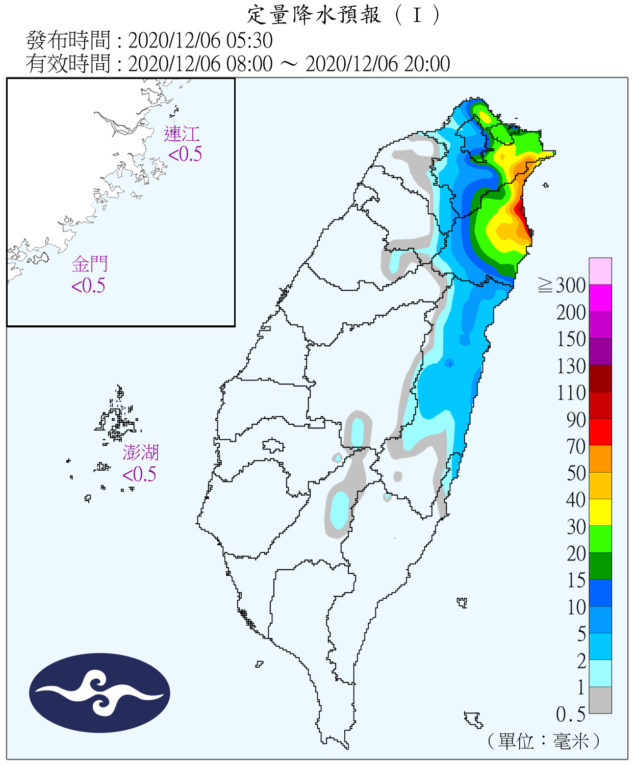 天氣圖。（圖／氣象局）