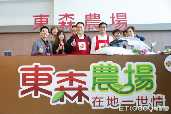 ▲▼東森全球新連鎖3週年暨表揚大會。(圖/記者湯興漢攝) ▲▼東森全球新連鎖3週年暨表揚大會。(圖/記者湯興漢攝)