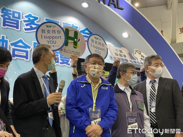 ▲▼台北市長柯文哲出席2020台灣醫療科技展。（圖／記者袁茵攝）