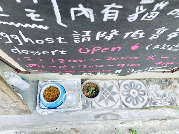 ▲▼北台灣6間有貓坐檯咖啡店。（圖／卡瓦納 X 日本旅遊失心瘋提供）