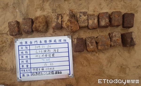 ▲小金門海邊11月29日傍晚發現18枚地雷。（圖／記者林名揚翻攝）