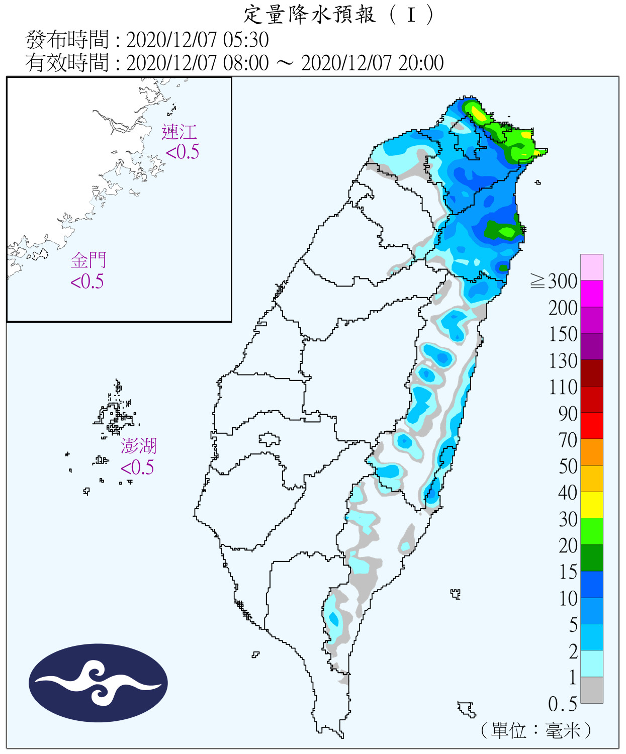 天氣圖。（圖／氣象局）