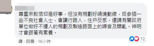 ▲▼網友灌爆蔡英文臉書。（圖／翻攝自Facebook／蔡英文）