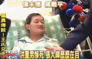 逃過死劫的員警張大皞在醫院受訪，說明案發經過。（翻攝TVBS）