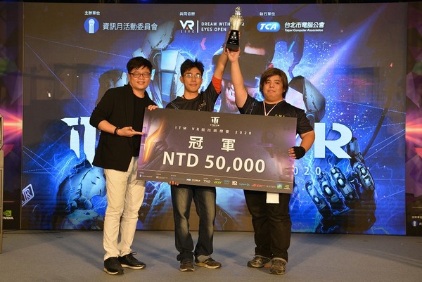 ▲《ITM VR競技錦標賽》總決賽冠軍出爐。（圖／台北市電腦公會提供）
