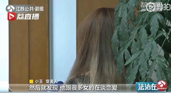 ▲男子劈腿多人，被前女友們聯手告上法院。（圖／翻攝自荔枝網，下同）