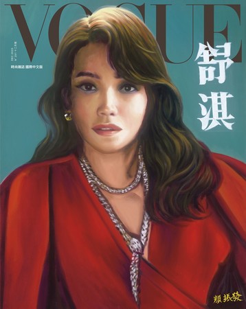 ▲▼舒淇。（圖／VOGUE雜誌提供）