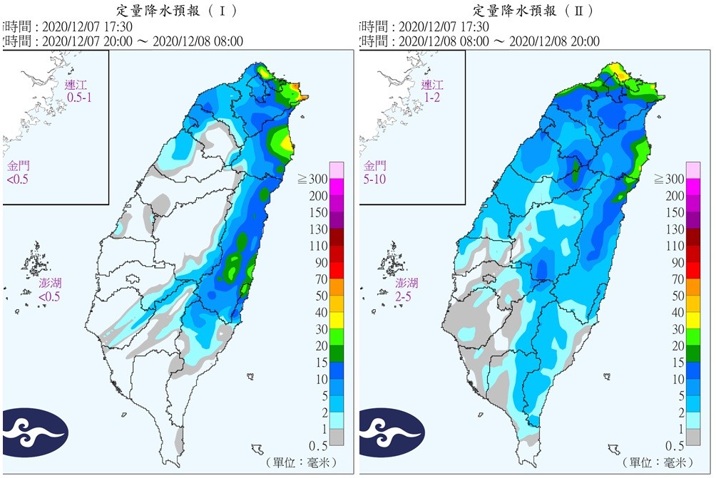 ▲▼             。（圖／中央氣象雲）