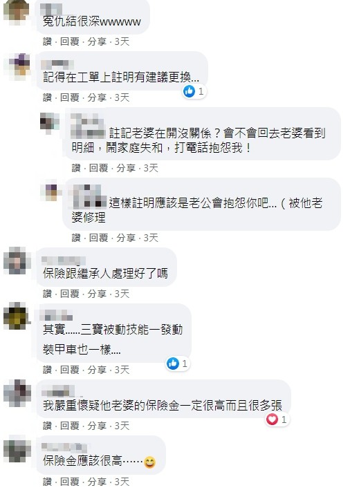 ▲▼ 胎嚴重龜裂，客人：車是我老婆在開的沒有關係.....（圖／翻攝爆廢1公社）