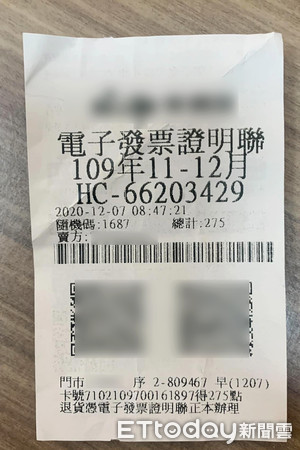 ▲一名老翁前往便利商店購買3杯單價55元咖啡，被結帳店員擅自以買五杯送五杯方案結帳，收取275元費用，卻未交代剩餘七杯去向。（圖／記者蔡佩旻翻攝）