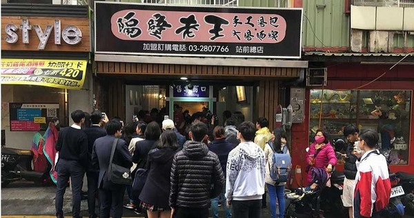 桃園排隊湯包名店「隔壁老王」老闆王國華遭前員工Lulu控訴言語霸凌，之後更威脅「要對家人不利」性侵得逞。（圖／翻攝臉書）