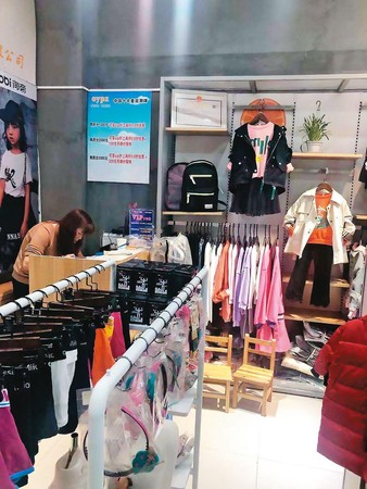 淘帝業績大不如前，據點嚴重萎縮，福州門市內還兼賣起其他品牌童裝。（讀者提供）