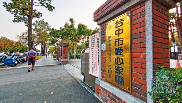 何姓督導與小美每週四都會到台中市愛心家園開會，趁機約會。