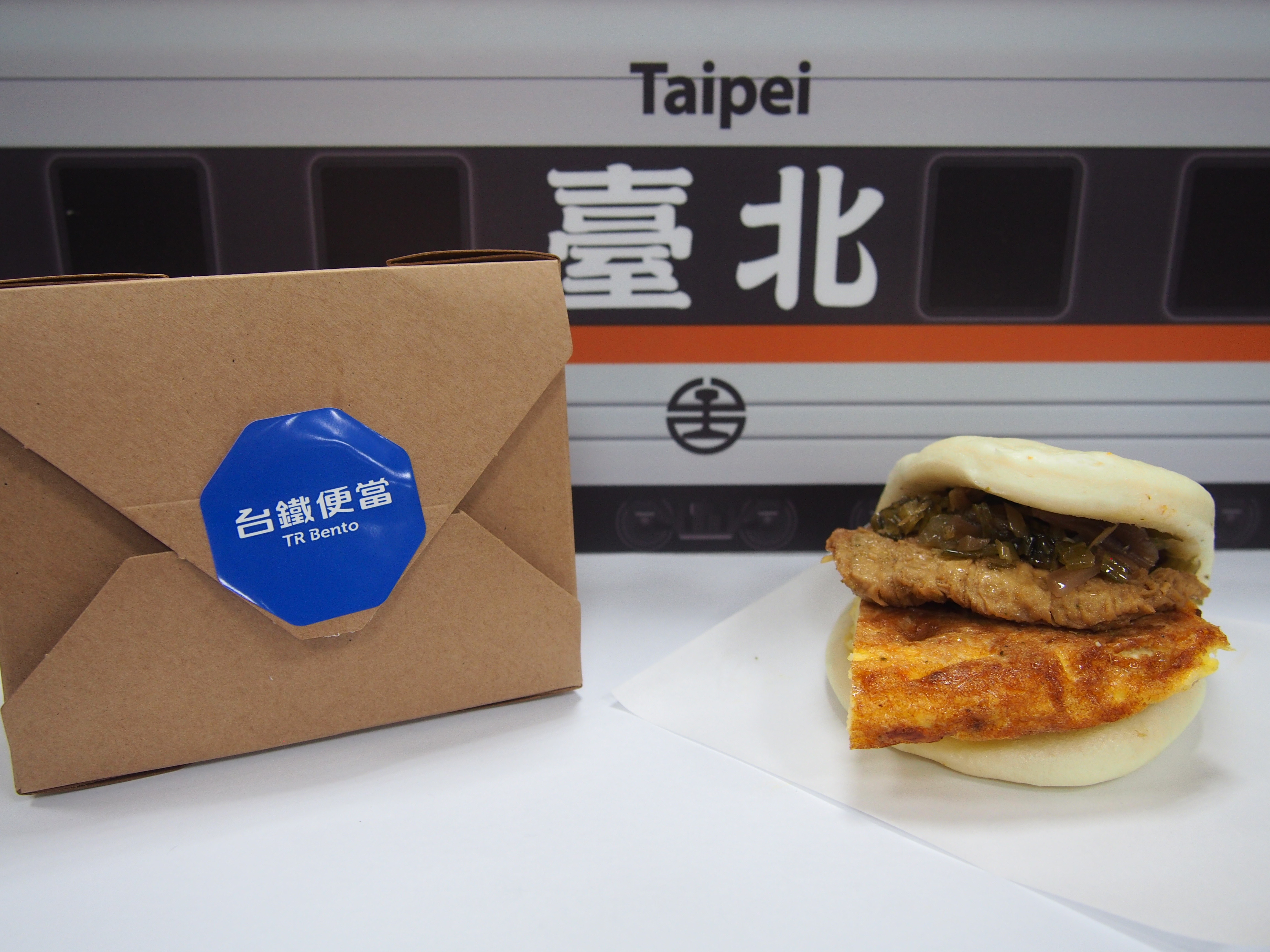 ▲▼台鐵便當刈包。（圖／台鐵）