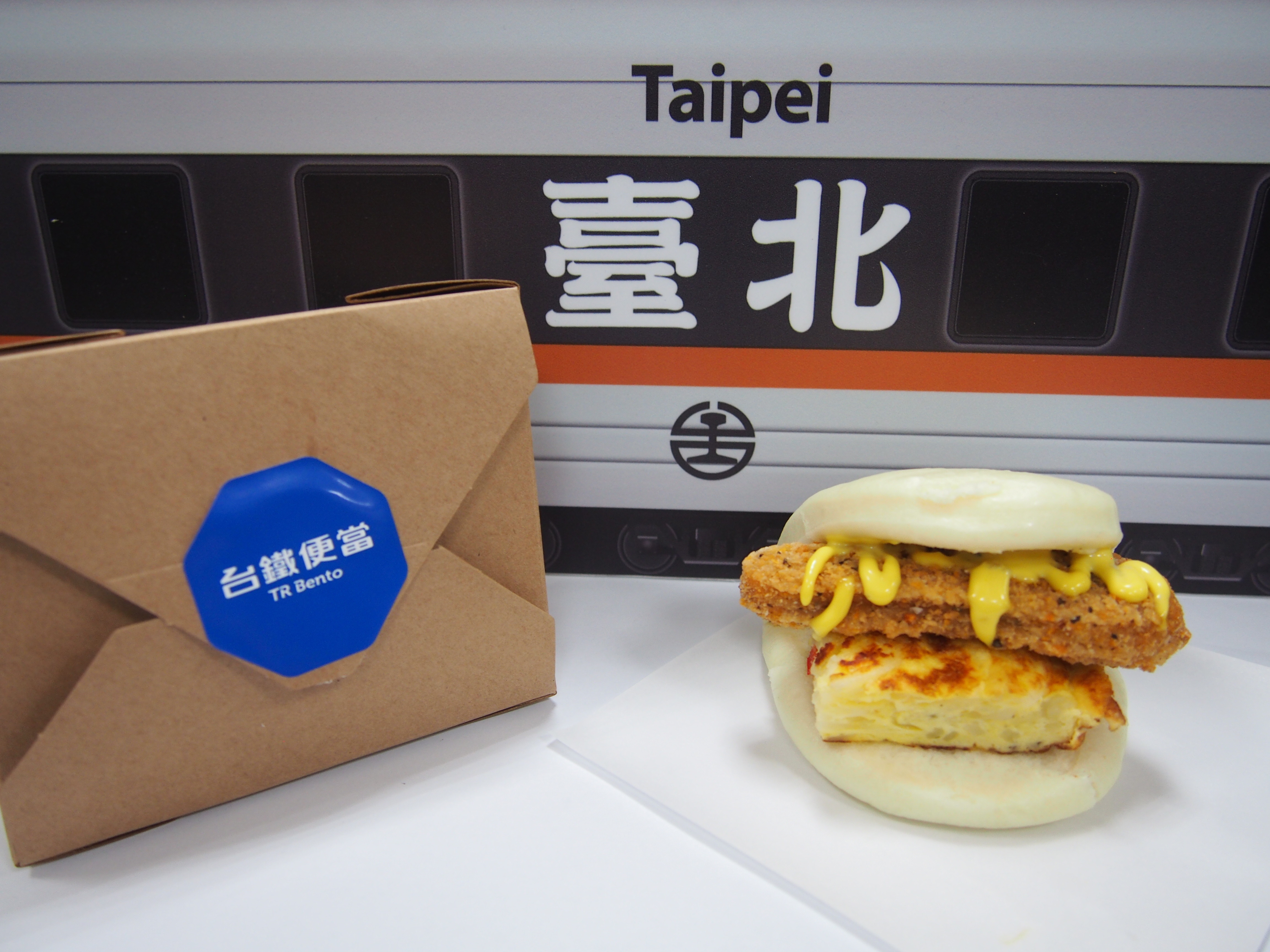 ▲▼台鐵便當刈包。（圖／台鐵）