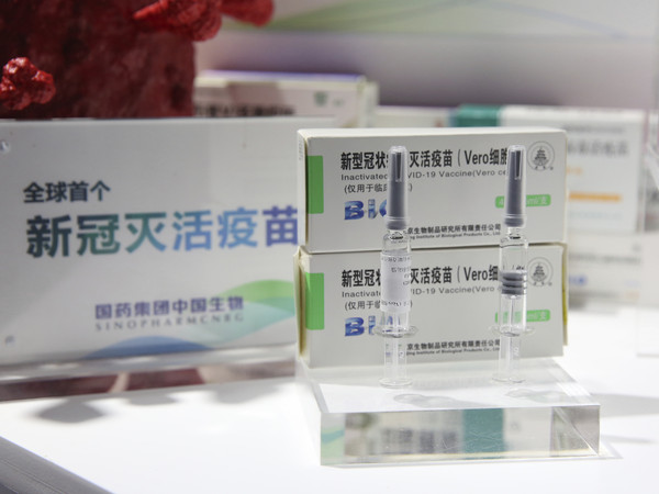 ▲▼ 中國國藥集團（Sinopharm）研發新冠疫苗。（圖／達志影像／美聯社）