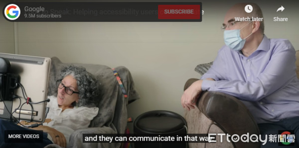 ▲Google實驗的Look to Speak App。（圖／翻攝自YouTube）