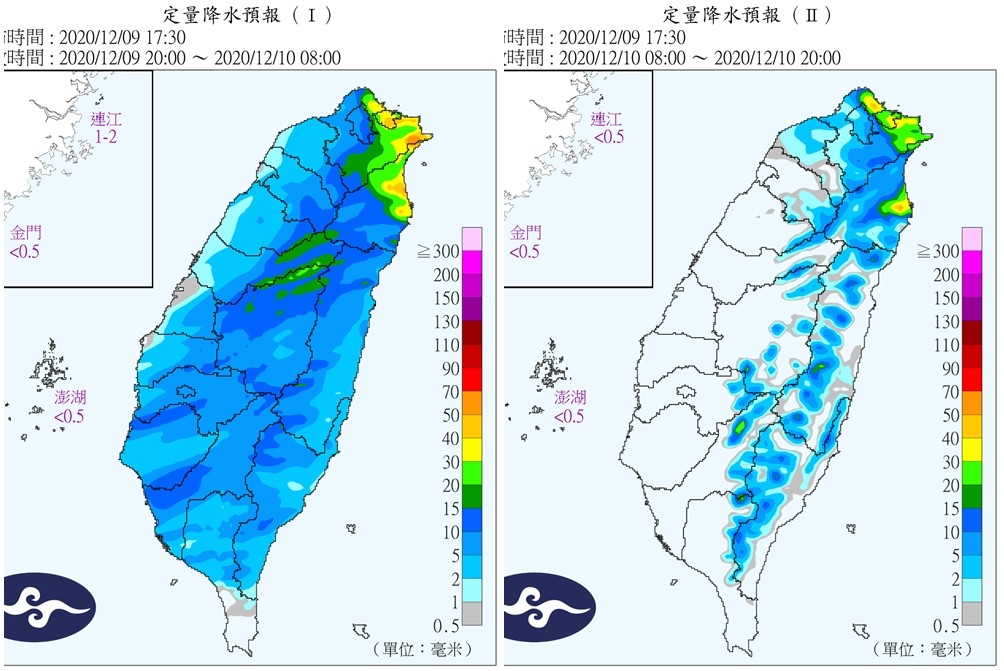 ▲▼             。（圖／中央氣象局）