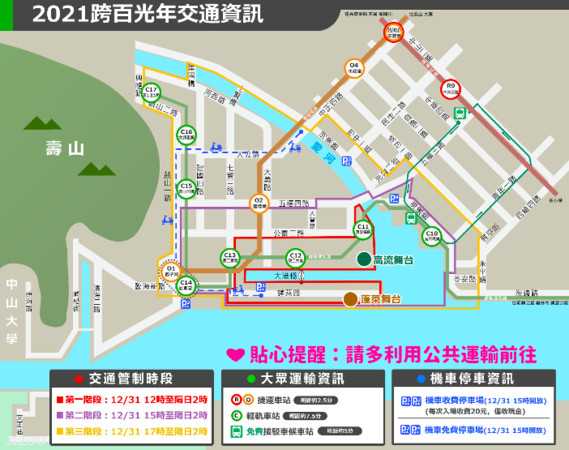 ▲▼高雄,港都,港灣,跨年,跨百光年,大港橋,輕軌,海洋流行音樂中心。（圖／高雄市政府提供）