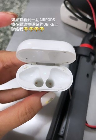 ▲愛莉莎莎遺失第五副AirPods。（圖／翻攝自愛莉莎莎Instagram）