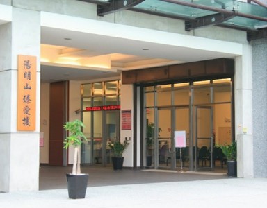 清明前離奇失蹤！陽明山臻愛樓出怪事「骨灰罐憑空消失」警追查