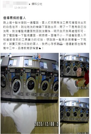 ▲▼             。（圖／翻攝自爆料公社）