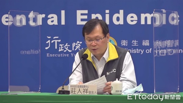 ▲▼1210中央流行疫情指揮中心記者會。（圖／記者陳煥丞攝）