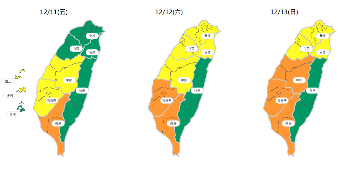 ▲▼空氣品質好差！「橘色警報」蓋高雄屏東…將往北擴散。（圖／空品監測網）