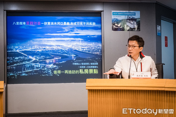 ▲新北市八里纜車B00公共建設政策規劃招商說明會。（圖／觀旅局提供）