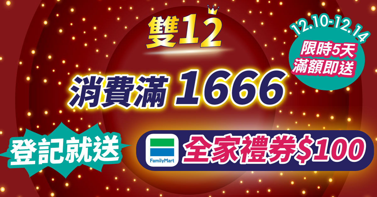 雙12優惠懶人包／四大寵物電商優惠看這邊　2020年末最強檔買起來！