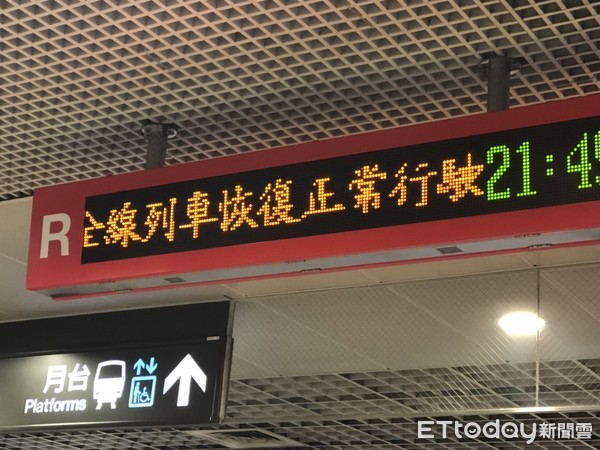 ▲▼北部10日晚間發生規模6.7地震，台北捷運於地震當下列車停駛，地震停止後已恢復正常營運。（圖／記者蘇晏男攝）
