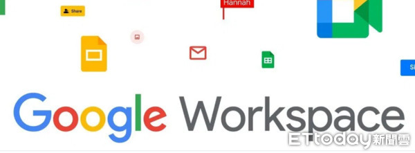 ▲Google Ｗorkspace。（圖／翻攝自Google Ｗorkspace）