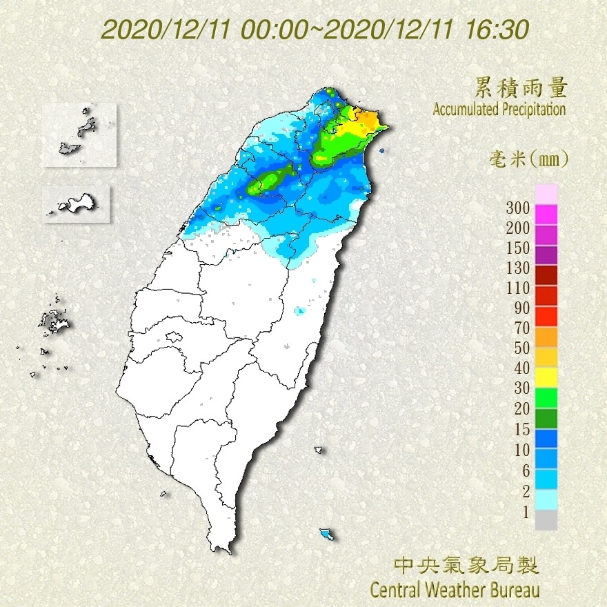 ▲北台灣近日降雨不斷。（圖／氣象局）