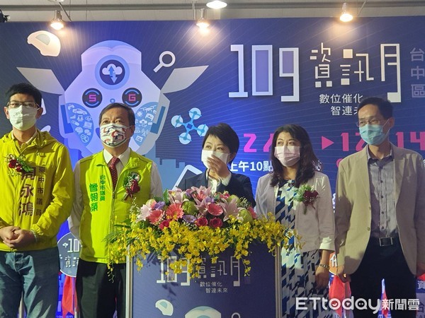 ▲▼盧秀燕出席「2020中區資訊展」，感謝業者的貢獻，讓台灣名列全球前半段。（圖／記者鄧木卿攝）