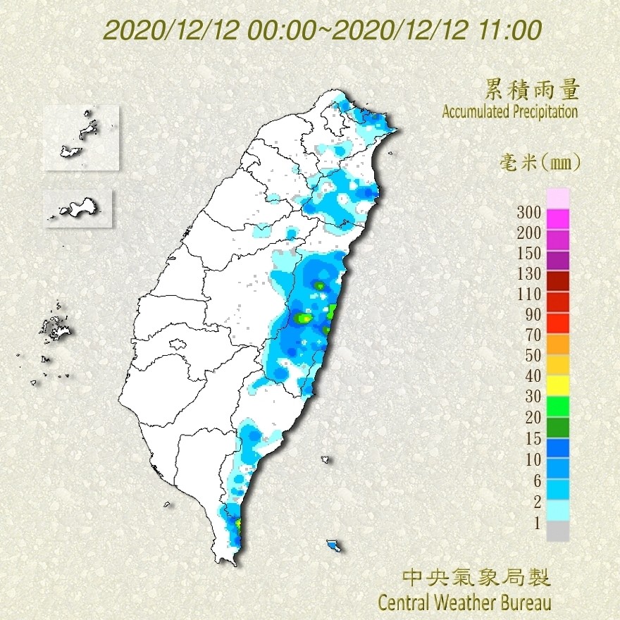 ▲北台灣雨勢緩和，東半部仍有零星降雨。（圖／氣象局）