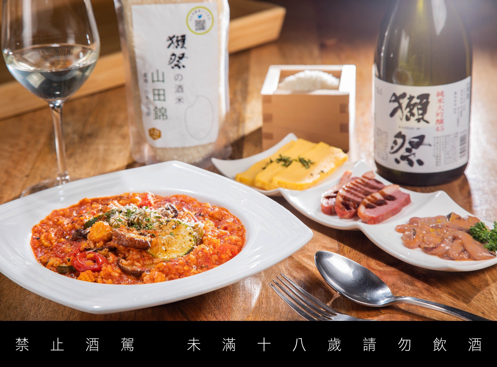 ▲獺祭也能用「吃」的　心白清酒吧推出全新米飯定食。（圖／心白清酒吧提供）