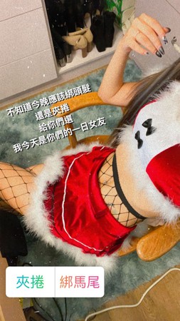▲蕾菈穿聖誕裝現身信義區。（圖／翻攝自蕾菈Instagram）