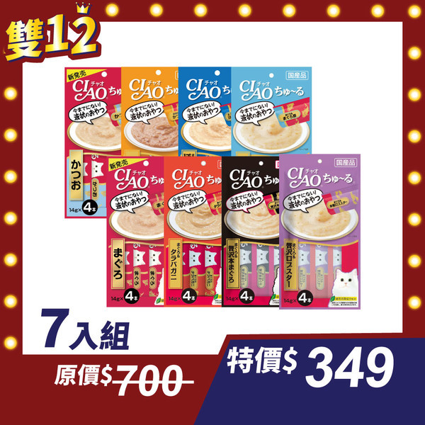 全站88折最後兩天！　寵物雲商城雙12優惠5折優惠只到15日