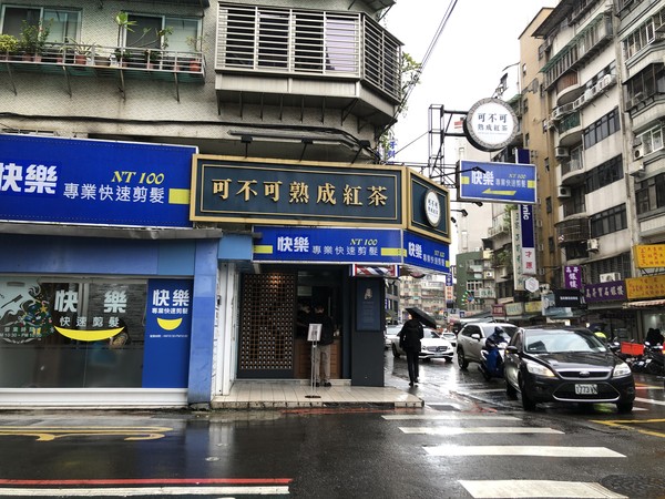 ▲▼ 師大路,店面,房東,租金,投報率　 。（圖／記者林裕豐攝）