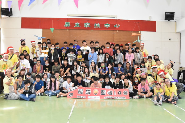 ▲▼屏東家扶中心帶領志工隊一起辦理「謎霠·藍晒一日營。」（圖／屏東家扶中心提供）