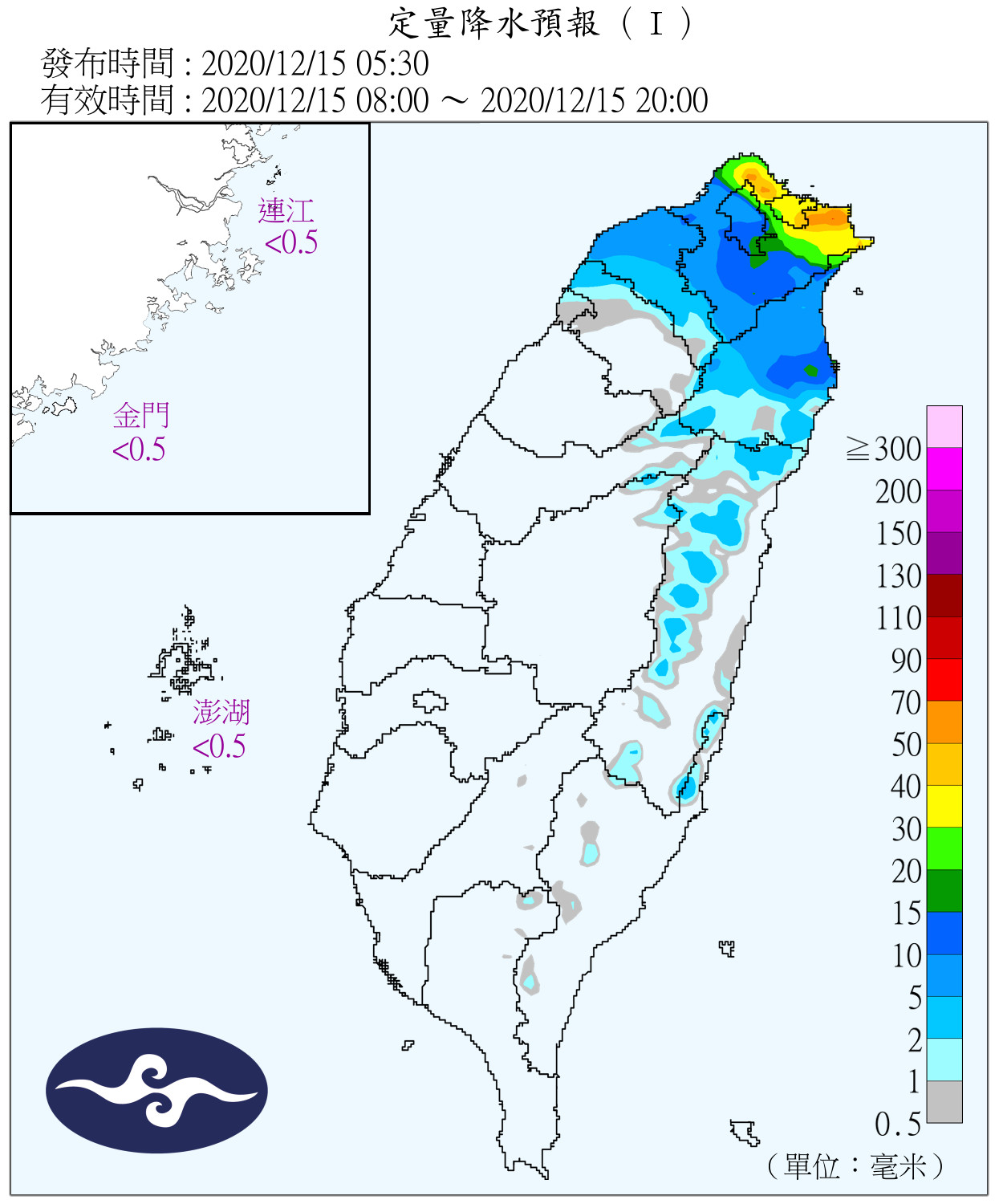 天氣圖。（圖／氣象局）