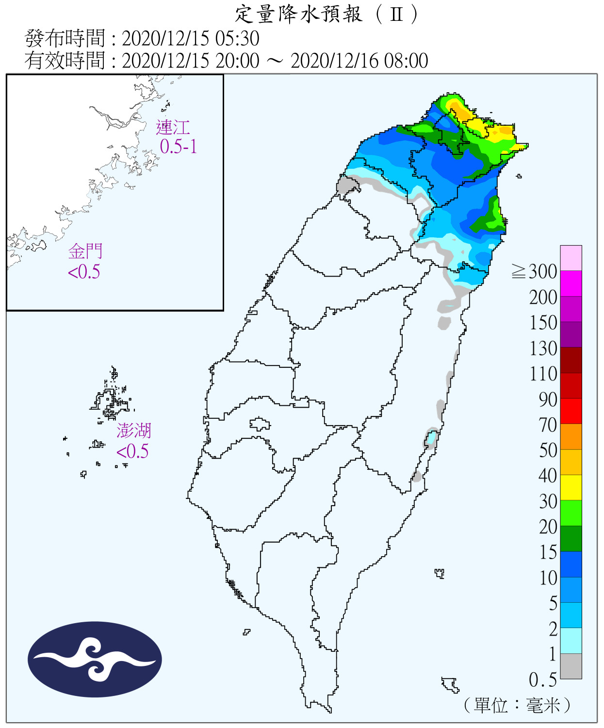 天氣圖。（圖／氣象局）